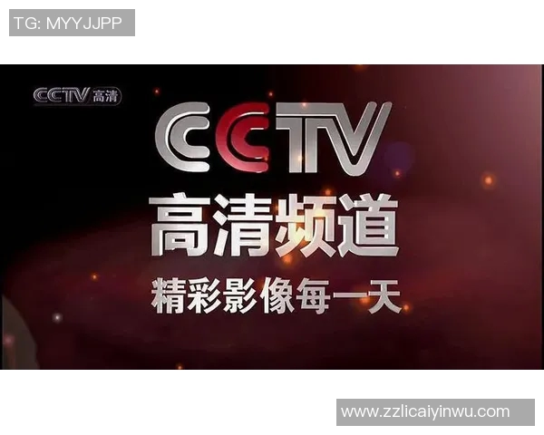 cntv直播：全方位精彩体育赛事直播体验